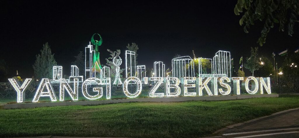 Madaniyat va istirohat bog‘i Yangi Oʻzbekiston bogʻi, Toshkent, foto