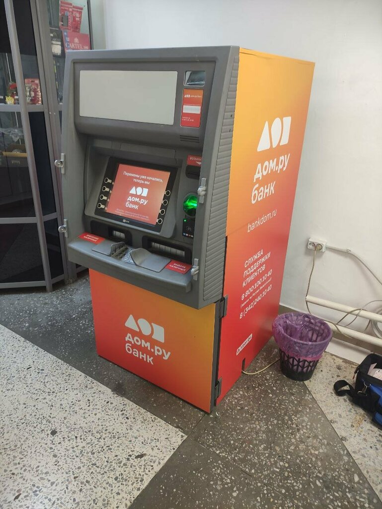 ATM Dom.ru Bank, Dobrianka, photo