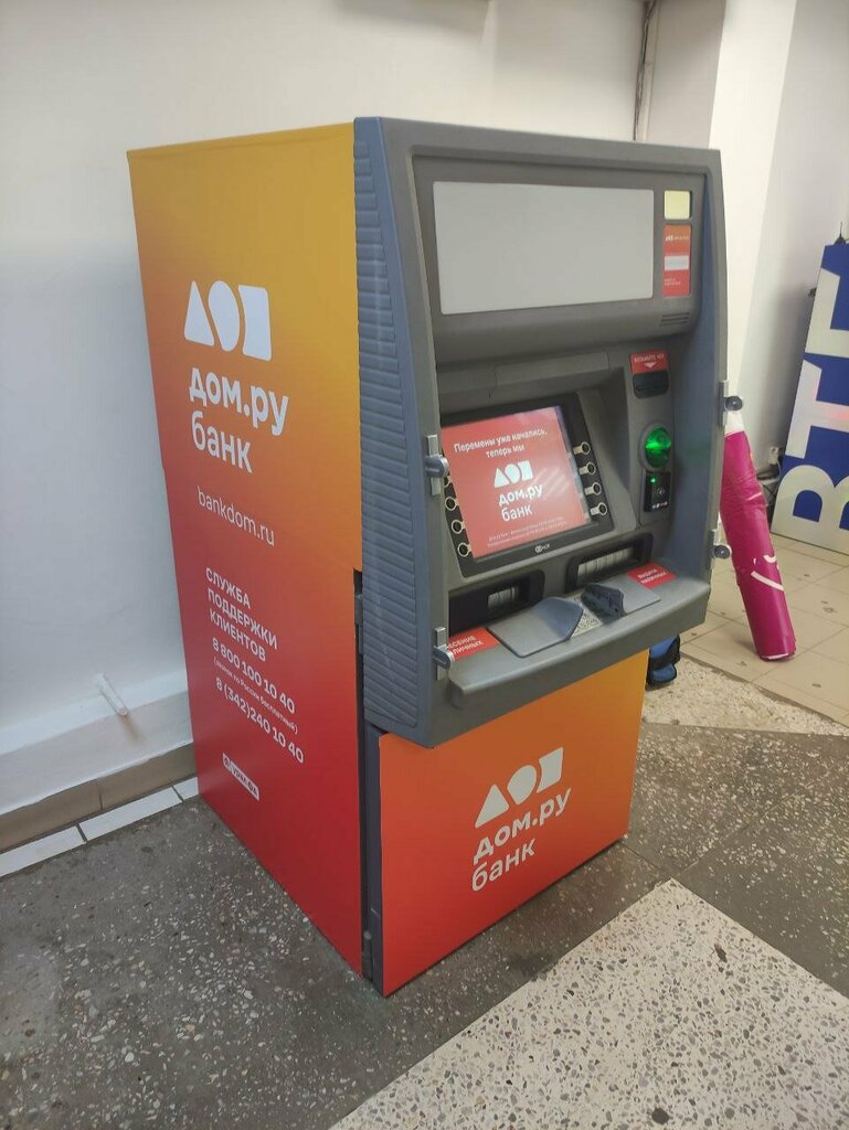 ATM Dom.ru Bank, Dobrianka, photo