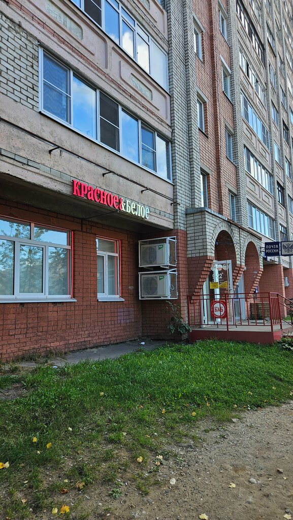 Alcoholic beverages Krasnoe&Beloe, Yaroslavl, photo