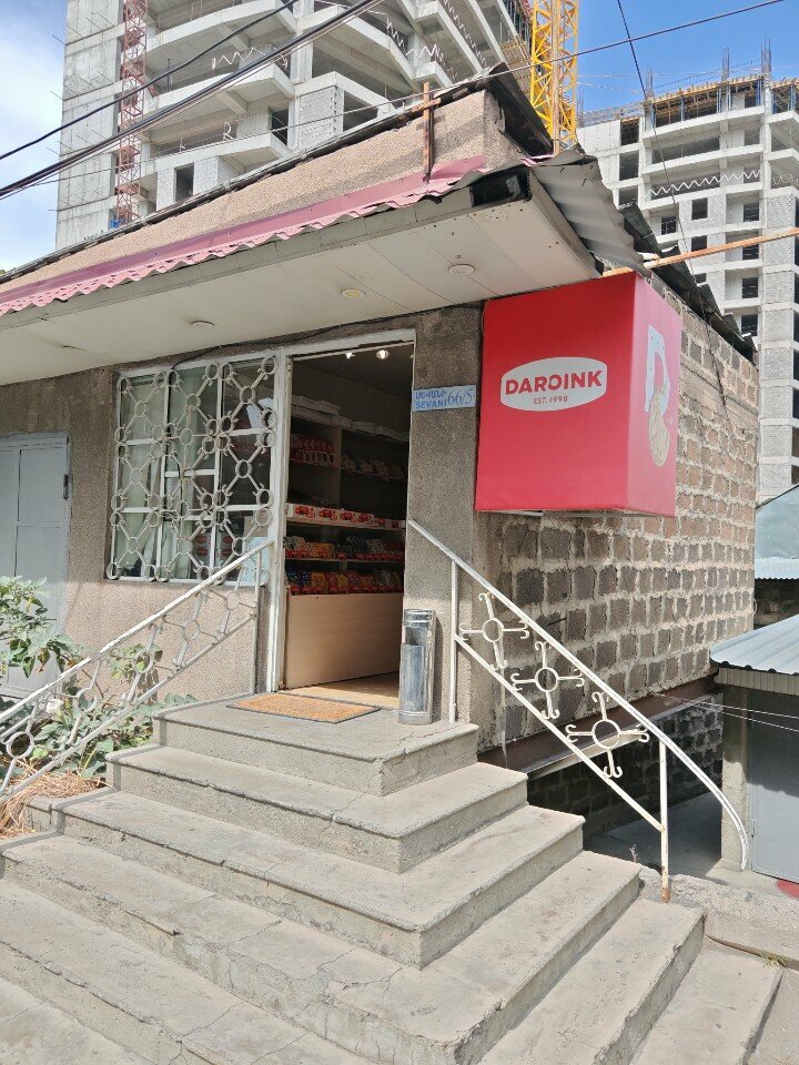 Confectionary Daroink, Yerevan, photo