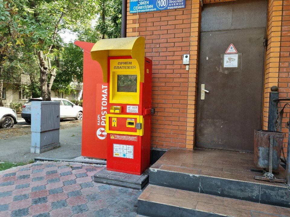 Payment terminal Qiwi, Almaty, photo