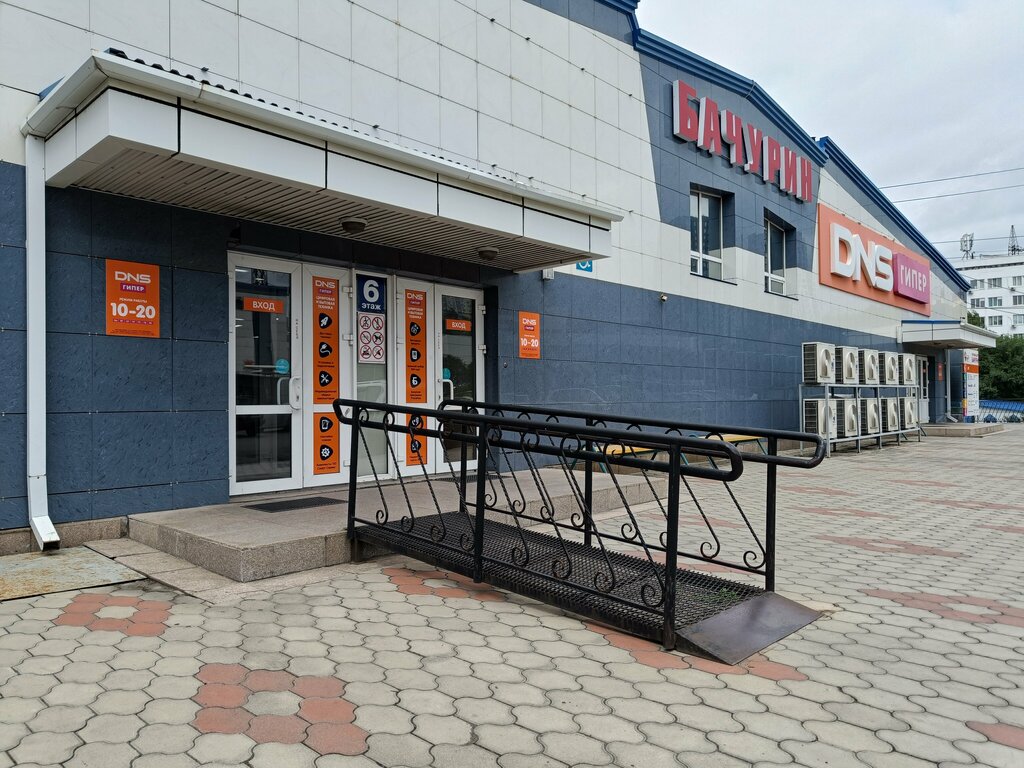 Parcel automat DNS, Vladivostok, photo