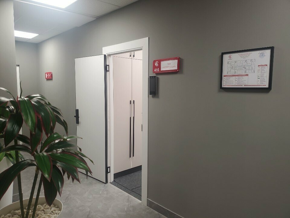 Financial consulting Istkonsalt, Almaty, photo