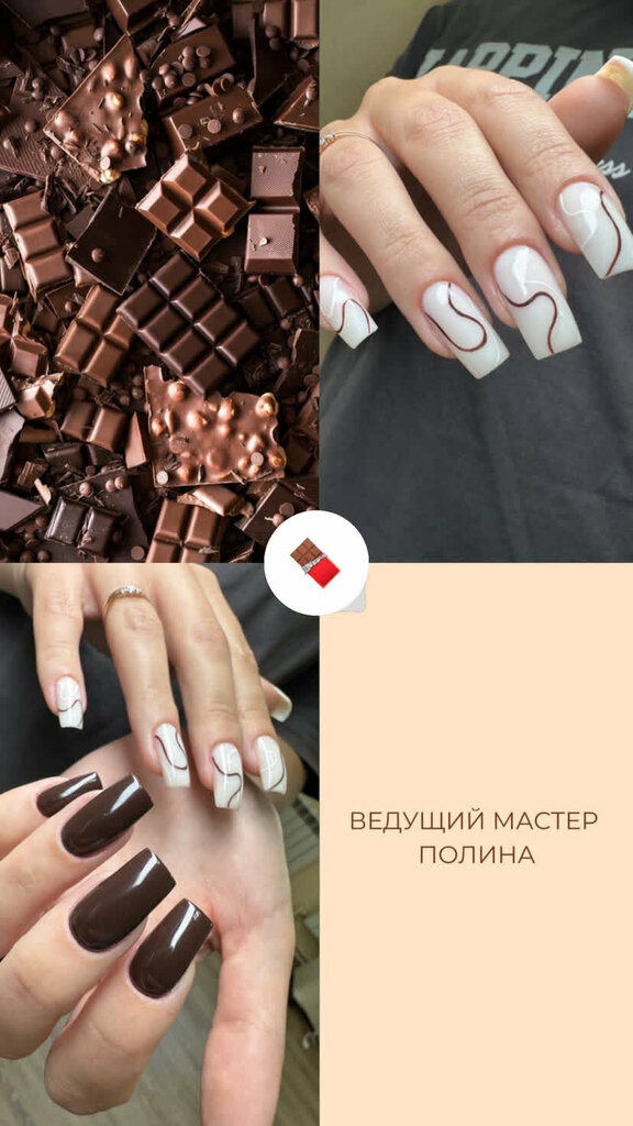 Nail salon 33paws, Kirzach, photo