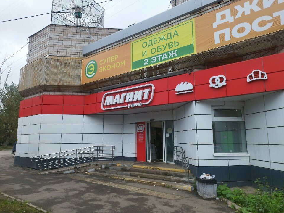ATM Ural Bank for Reconstruction and Development, Izhevsk, photo