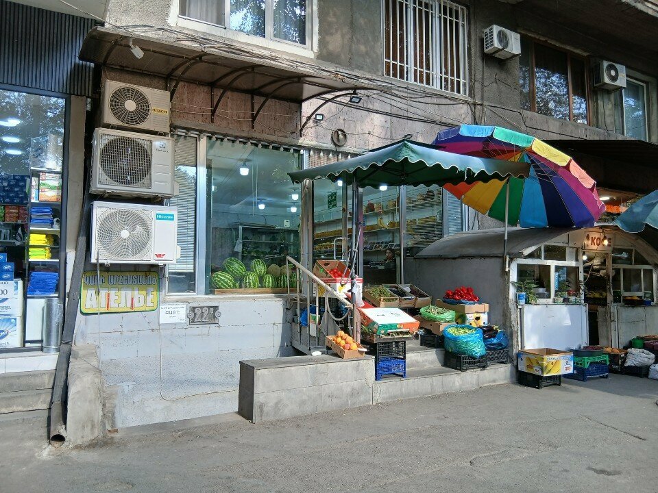 Repair of clothes Ателье, Yerevan, photo