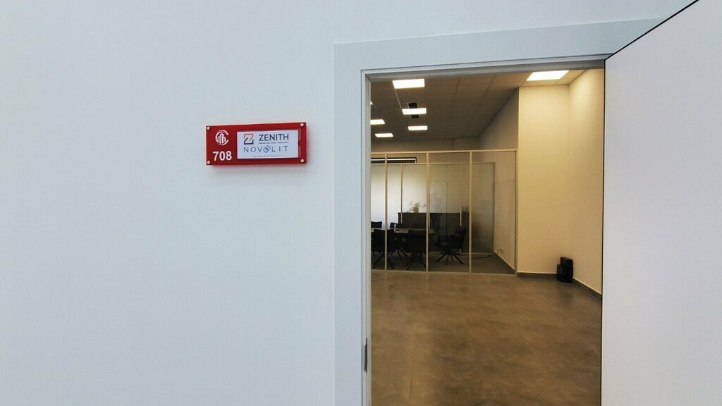 Industrial mountaineering Zenith, Almaty, photo