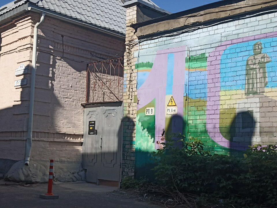 Фото Ярославль