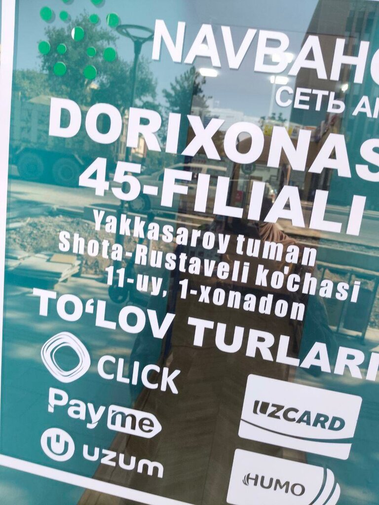 Pharmacy Navbahor, Tashkent, photo