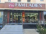 Fmladies (Shaykhantahur District, Qoratosh Drive, 1), clothing store
