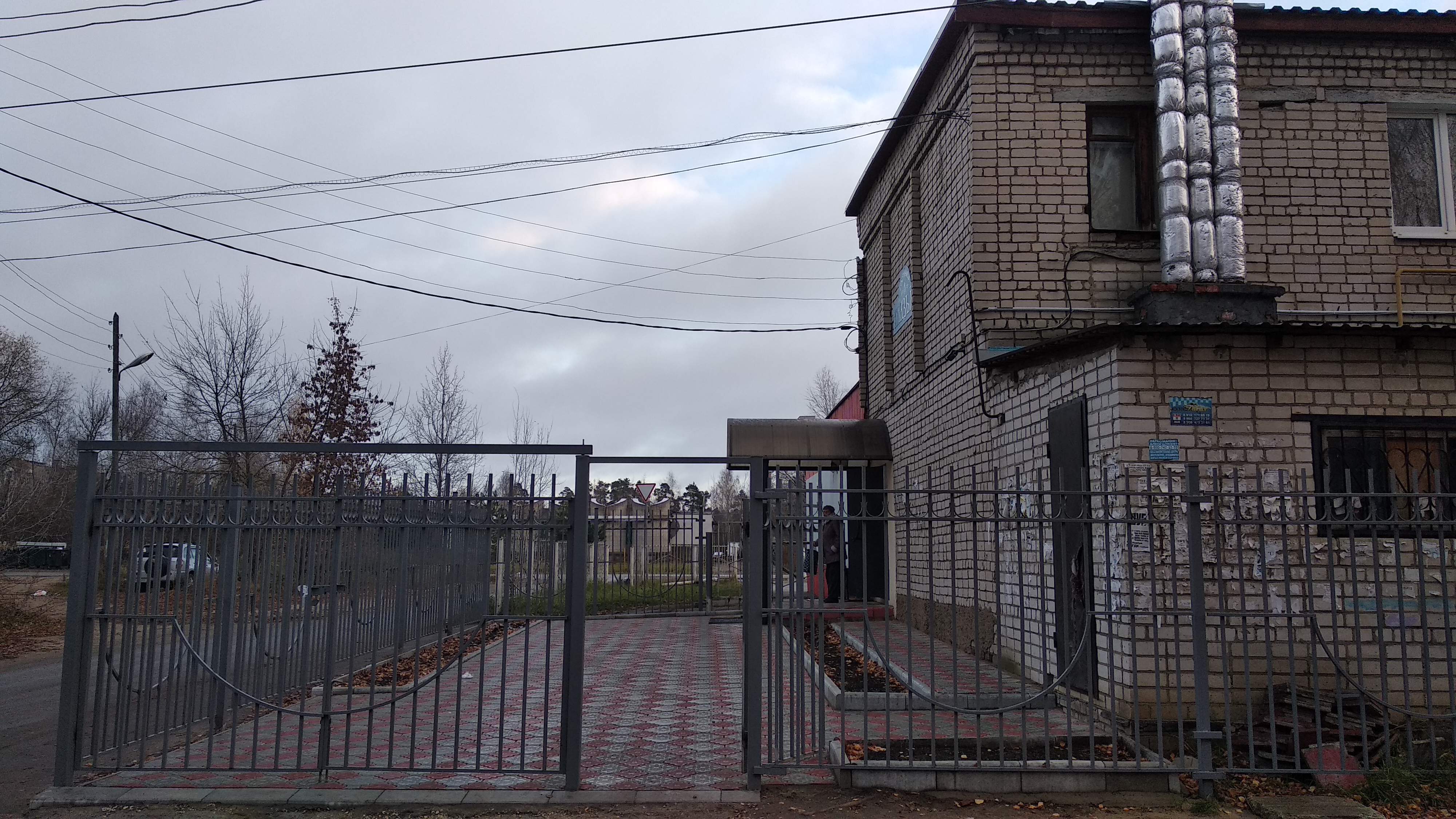 Фото Клязьма