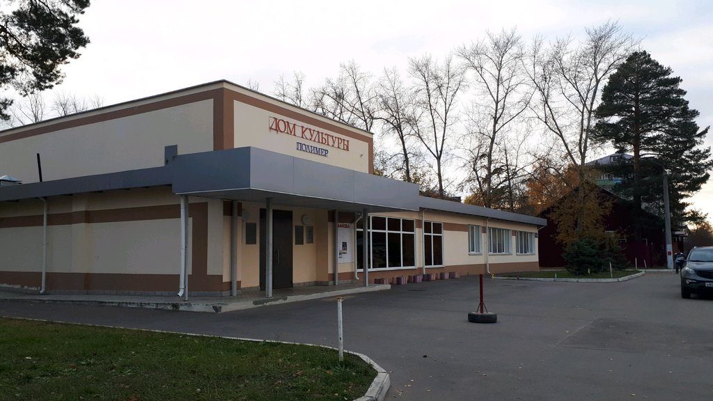 House of culture DK Polimer, Kazan, photo