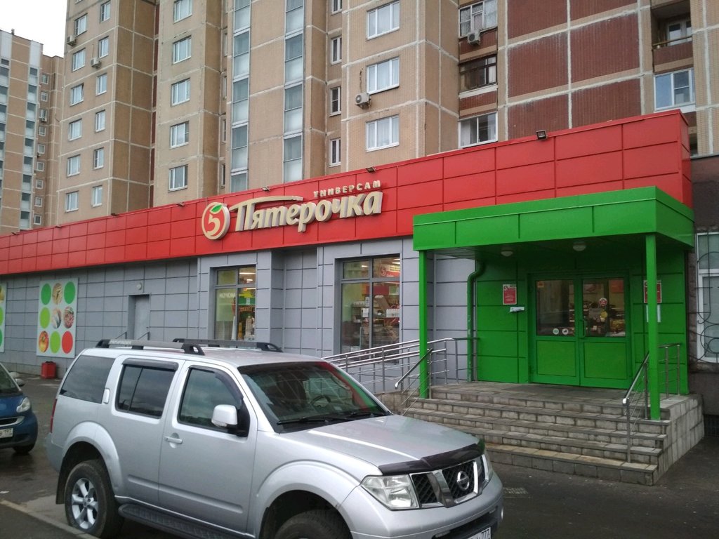 Supermarket Pyatyorochka, Moscow, photo