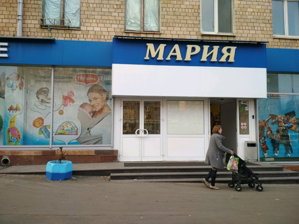 Магазин Одежды Мария Москва