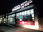 Ochakovo (Oktyabrskaya ulitsa, 132/2), beer shop