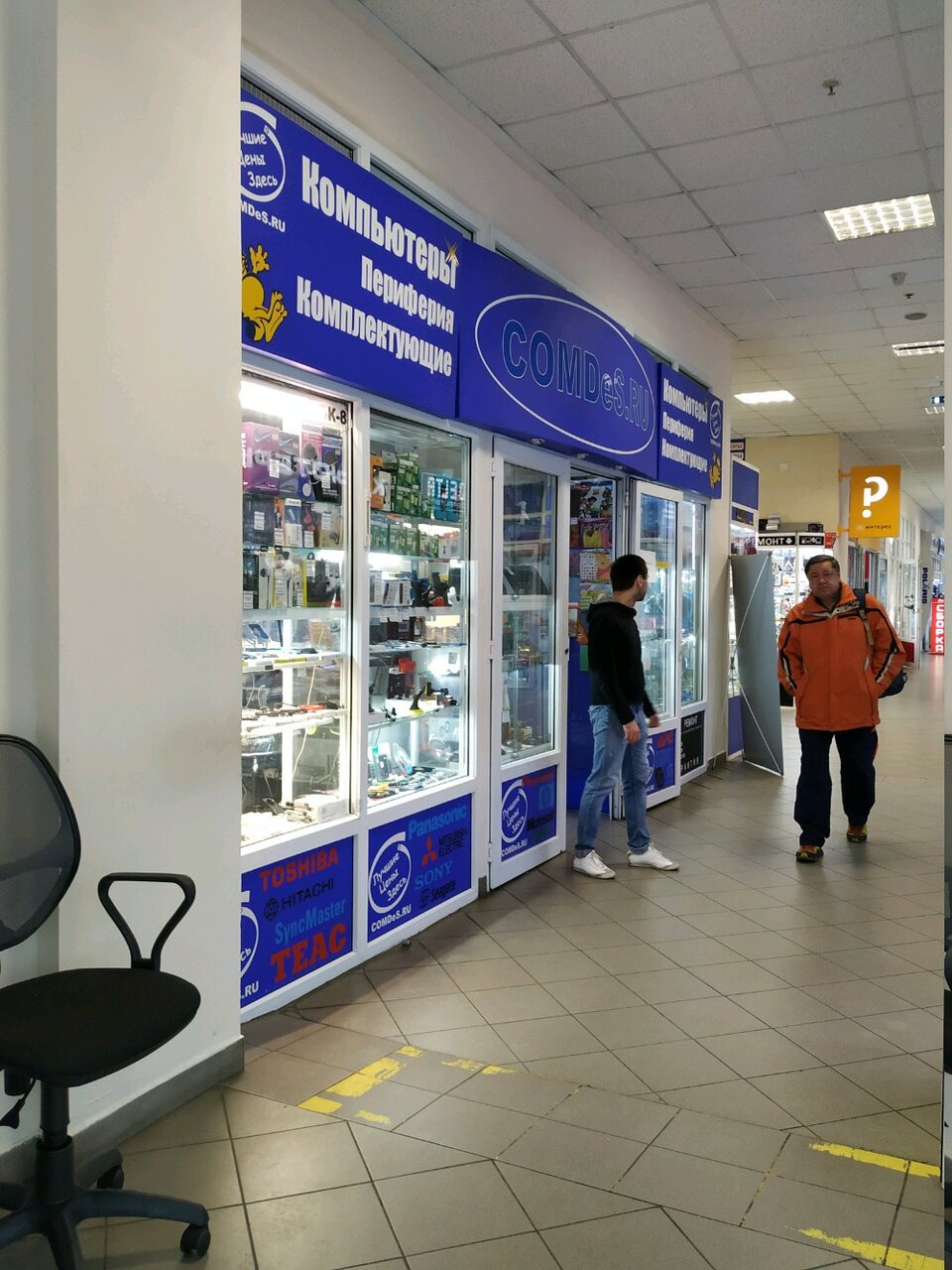 Фото: Магия Beauty, салон красоты, просп. Будённого, 53, стр. 2, Москва Яндекс