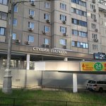 Studio Parquet (Akademika Pilyugina Street, 6) ، رصف