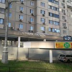 Студия Паркета (ул. Академика Пилюгина, 6), паркет в Москве