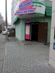 Абсолют (Белгородская область, Яковлевский городской округ, Строитель, Юбилейная улица), магазин хозтоваров и бытовой химии в Строителе