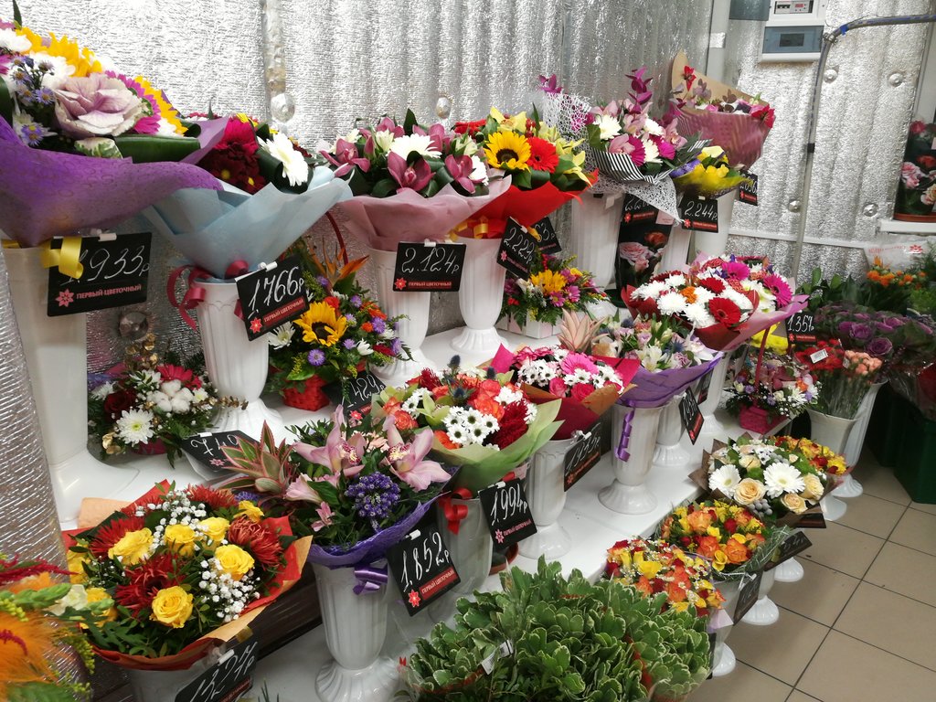 Магазин цветов Первый цветочный, Москва, фото