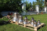 Russian Bells (Revolyutsii 1905 Goda Street, 82И), foundry