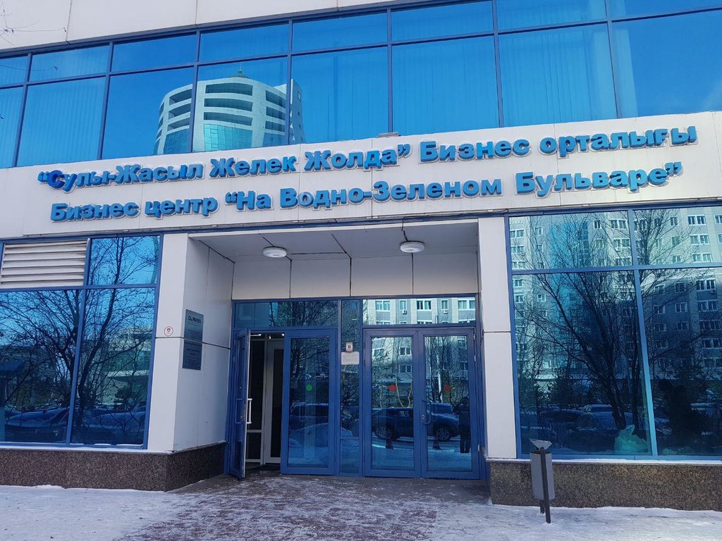 Centro de negocios Business Center na Vodno-zelenom, , foto