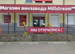 Mil'strim (Village of Severniy, Shosseynaya ulitsa, 14/2), bebidas alcohólicas