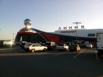 Катюша (ulitsa 5 Avgusta, 28), clothing store