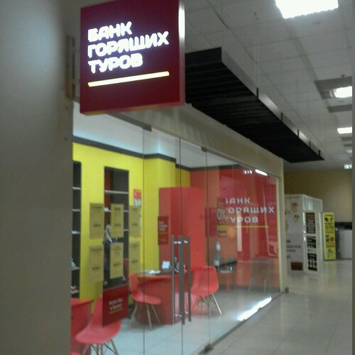 Разнообразие
