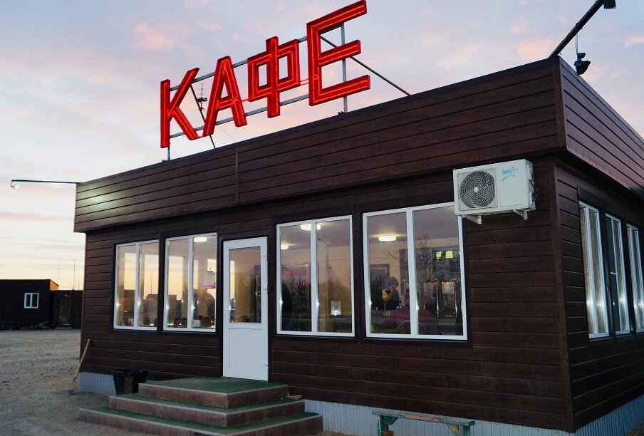 Ной воронеж кафе