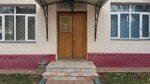 Pediatric Infectious Diseases Department (Mahtumquli Street, 103J), medical center, clinic