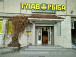 Glavpivo (Bolshevikov Avenue, 3), beer shop