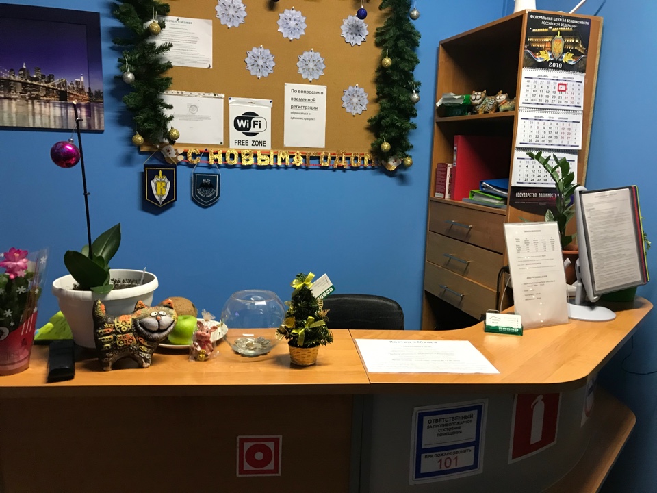 Фото Хостел Макс