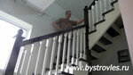 Bystrovles Stairs (Projected Drive 5112, 12А), stairs and stair railings