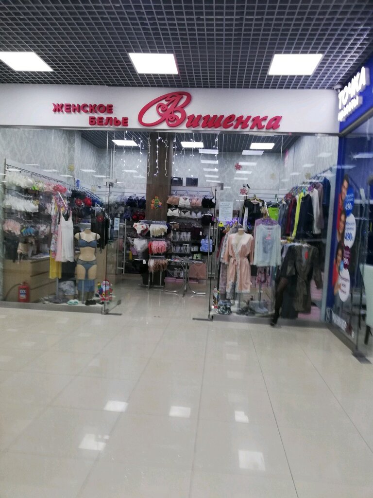 Магазин Вишенка На 2 Пугачевской