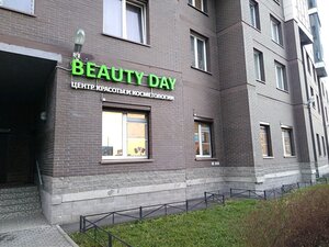 Beauty Day (просп. Обуховской Обороны, 110, корп. 1, Санкт-Петербург), косметология в Санкт‑Петербурге
