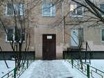 Всероссийское общество инвалидов (ул. Скульптора Мухиной, 8, корп. 2, Москва), общественная организация в Москве