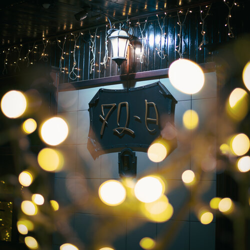 Внешний вид отеля HappyInn в Великом Устюге, фото 3