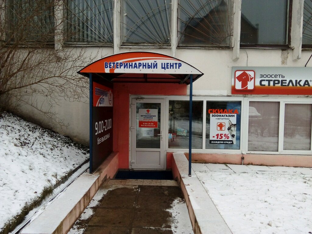 Pet shop Triton, Minsk, photo