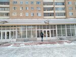 Orekhovo-Zuevsky City Registry Office (Tsentralniy Boulevard, 7) ، مكتب السجل المدني