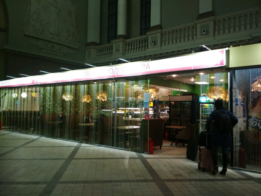 Fast food Кухня народов мира, Moscow, photo