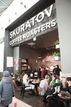 Skuratov Coffee (Vatutina Street, 107) ، مقهى
