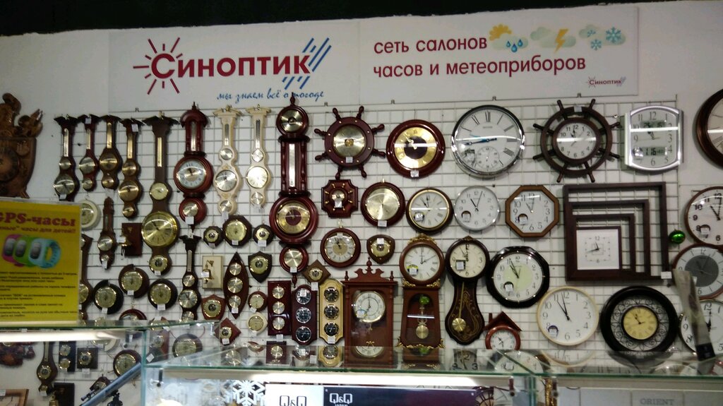 Купить Часы В Новосибирске Магазины