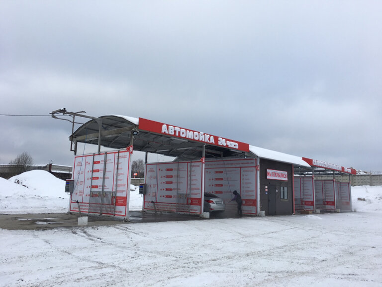Автомойка НТС, Ижевск, фото