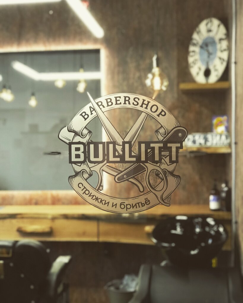 Barber shop Bullitt. Barbershop, Moscow, photo