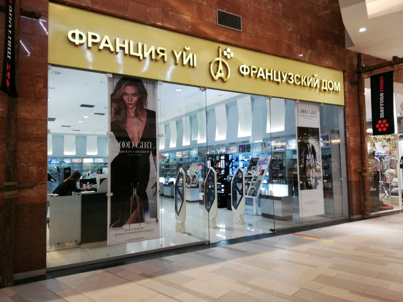 Traditional French Haussmann Architecture and Residential Building in Marseille.
