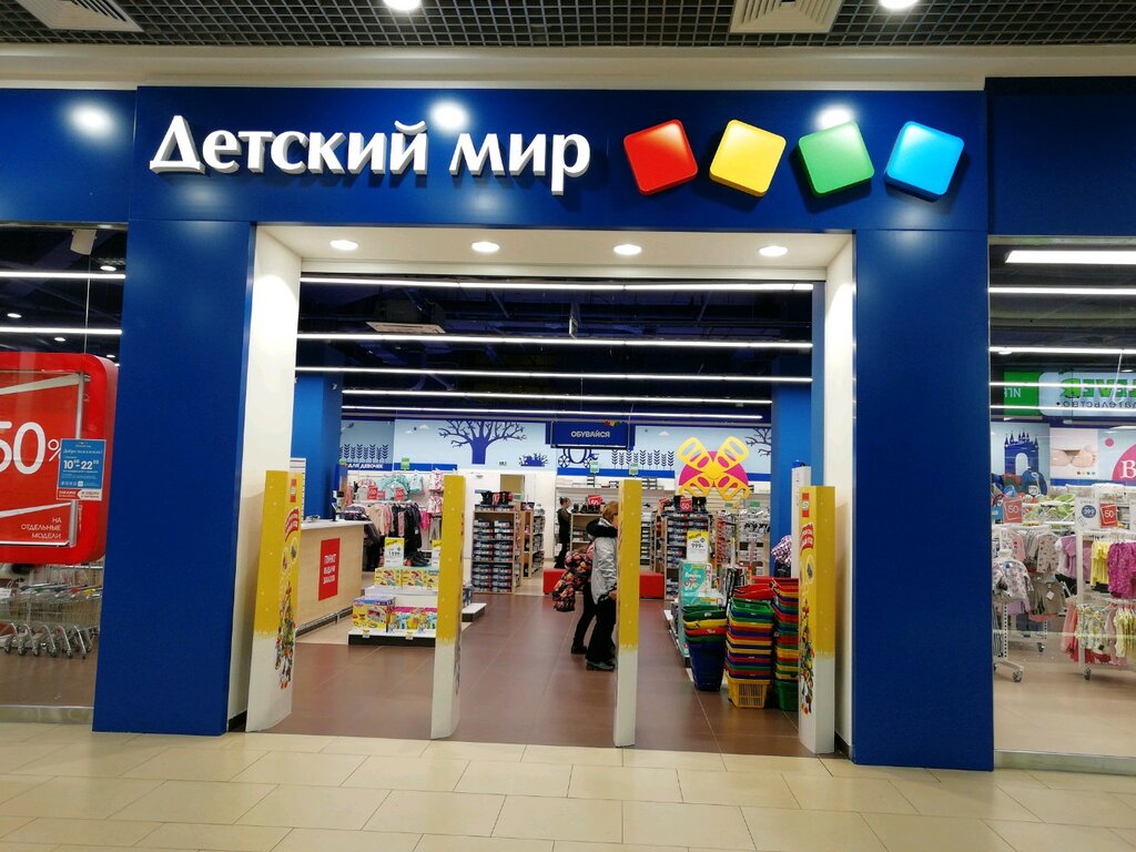 Children's store Lego, Krasnodar, photo