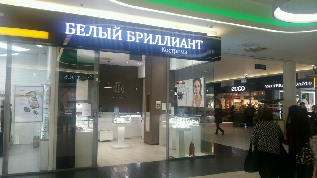 Белый Магазин Санкт Петербург