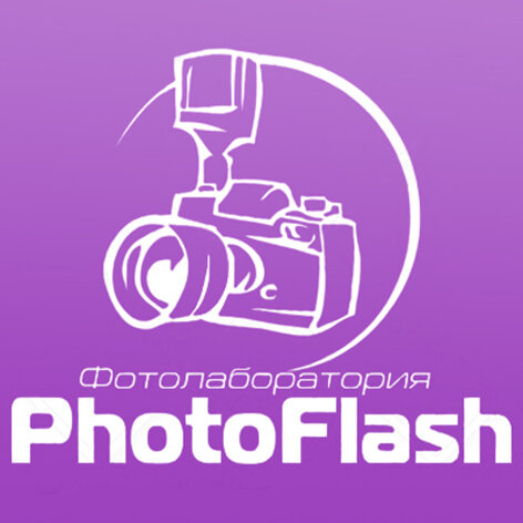 PhotoFlash
